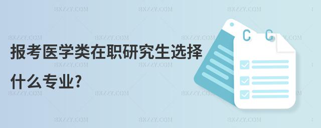 (bo)t(y)W(xu)(li)оxʲô(zhun)I(y)?