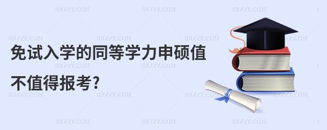 ԇW(xu)ͬȌW(xu)TֵֵÈ(bo)?