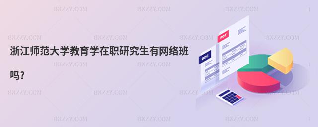 㽭W(xu)W(xu)ооW(wng)j(lu)?