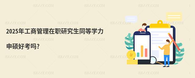 2025깤̹оͬȌW(xu)Tÿ?