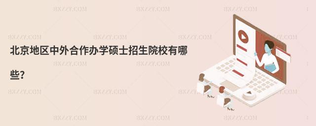 ؅^(q)kW(xu)TʿԺУЩ