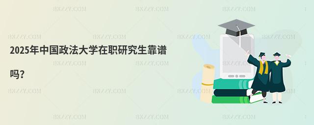 2025ЇW(xu)оV᣿