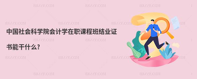 ЇƌW(xu)ԺӋW(xu)n̰Y(ji)I(y)Cܸʲô?