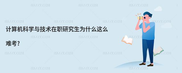 ӋC(j)ƌW(xu)cg(sh)оʲô@ôy?