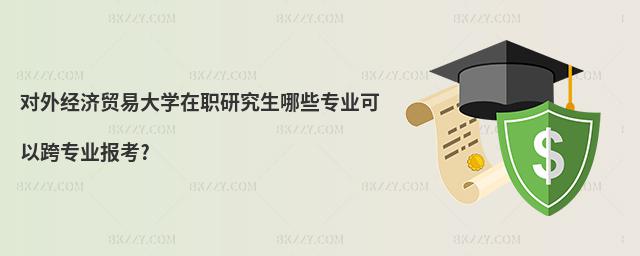 ⽛(jng)(j)Q(mo)״W(xu)оЩI(y)Կ猣I(y)?