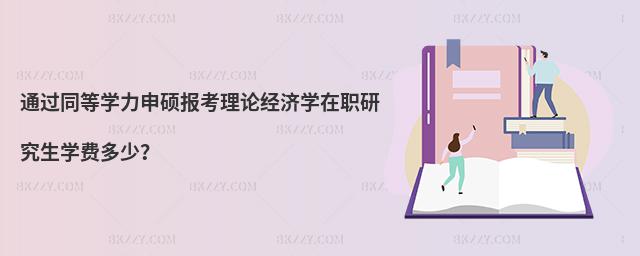 ͨ^ͬȌW(xu)TՓ(jng)(j)W(xu)оW(xu)M(fi)٣