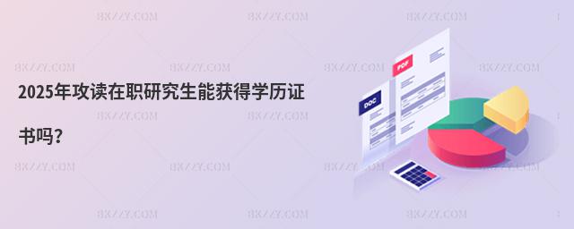 2025깥xоܫ@ÌW(xu)vC᣿
