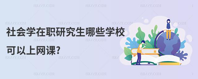 (hu)W(xu)оЩW(xu)УϾW(wng)n?