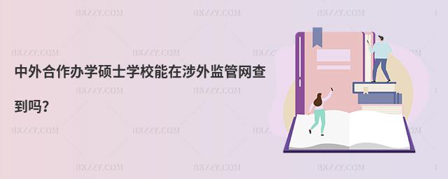 kW(xu)TʿW(xu)УO(jin)ܾW(wng)鵽