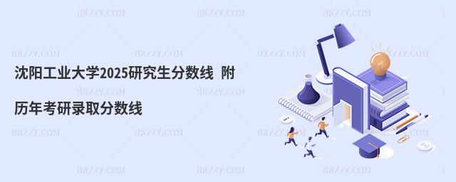 ꖹI(y)W(xu)2025о?jn)?sh) v꿼ȡ?jn)?sh)