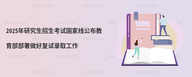 2025оԇҾÏ(f)ԇȡ