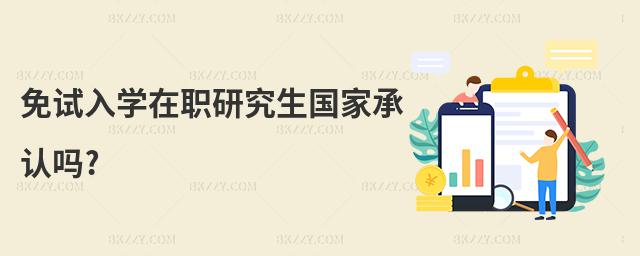 ԇW(xu)оҳJ(rn)?