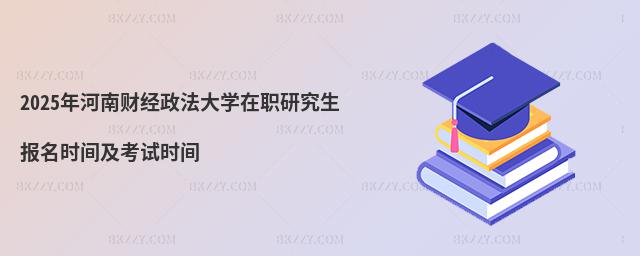 2025ؔ(jng)Wоrgԇrg