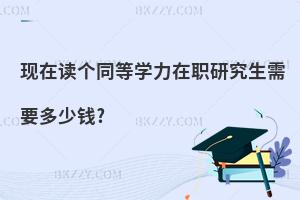 F(xin)x(g)ͬȌW(xu)оҪX(qin)?