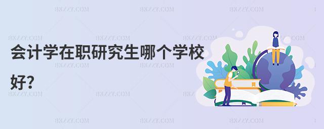 ӋW(xu)оĂW(xu)Уã