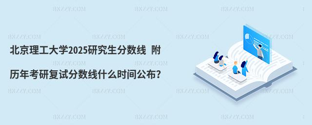 W(xu)2025о?jn)?sh) v꿼Џ(f)ԇ?jn)?sh)ʲôr(sh)g