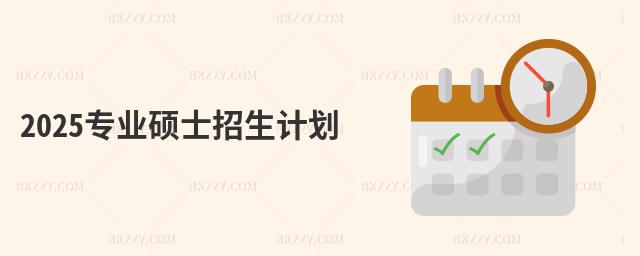 2025I(y)TʿӋ(j)