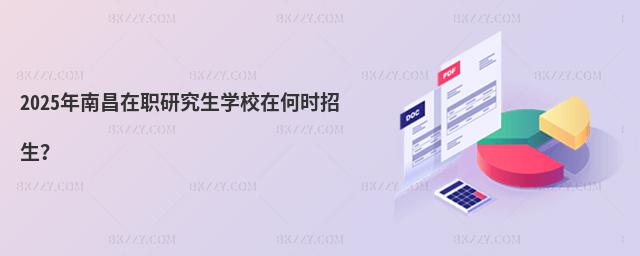 2025ϲоWУںΕr