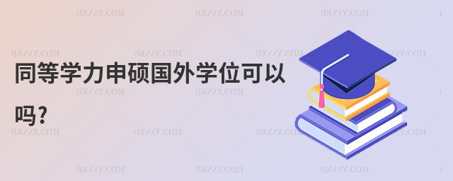 ͬȌW(xu)TW(xu)λԆ?