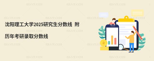 (yng)W(xu)2025о?jn)?sh) v꿼ȡ?jn)?sh)