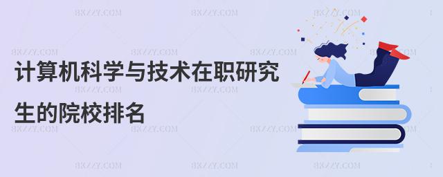 ӋCƌW(xu)cg(sh)оԺУ