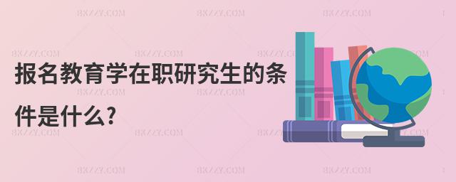 W(xu)оėlʲô?