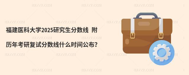 t(y)ƴW(xu)2025о?jn)?sh) v꿼Џ(f)ԇ?jn)?sh)ʲôr(sh)g