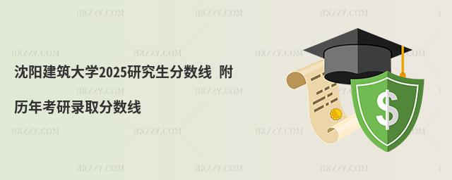 (yng)W(xu)2025о?jn)?sh) v꿼ȡ?jn)?sh)