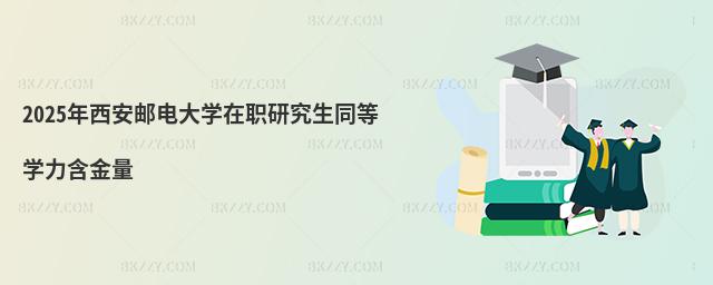 2025]늴WоͬȌW