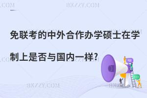 (lin)kW(xu)TʿڌW(xu)Ƿc(ni)һ?