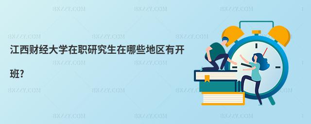 ؔ(ci)(jng)W(xu)оЩ؅^(q)_(ki)?
