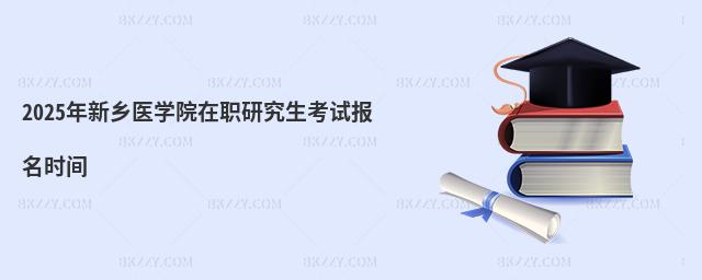 2025l(xing)t(y)WԺоԇrg