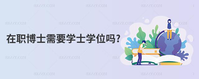ʿҪW(xu)ʿW(xu)λ?