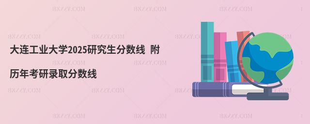 BIW2025о֔ v꿼ȡ֔