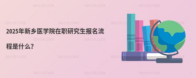 2025ltWԺоʲô