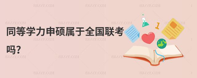ͬȌW(xu)Tȫ(lin)᣿