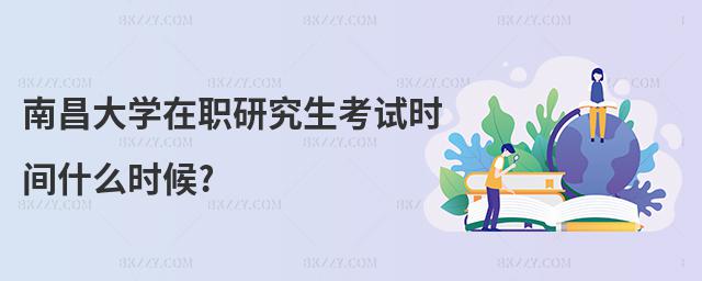 ϲW(xu)оԇr(sh)gʲôr(sh)?