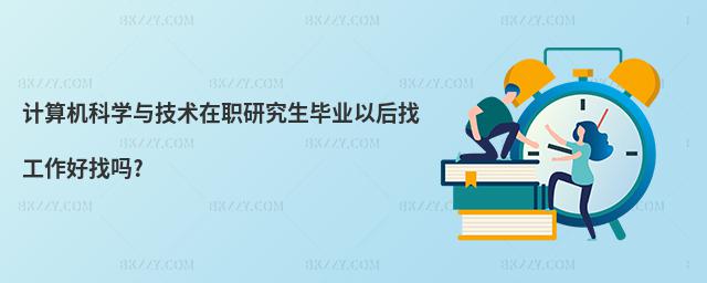 Ӌ(j)C(j)ƌW(xu)cg(sh)оI(y)Ժҹ҆?
