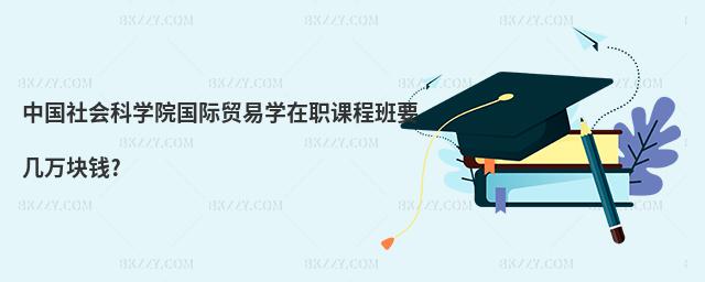 Ї(gu)(hu)ƌW(xu)Ժ(gu)HQ(mo)׌W(xu)n̰Ҫf(wn)KX(qin)?