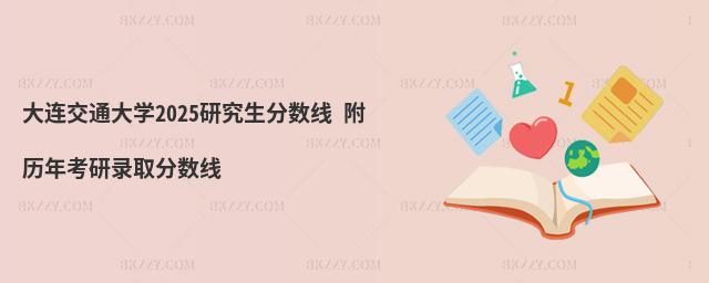 BͨW(xu)2025о?jn)?sh) v꿼ȡ?jn)?sh)