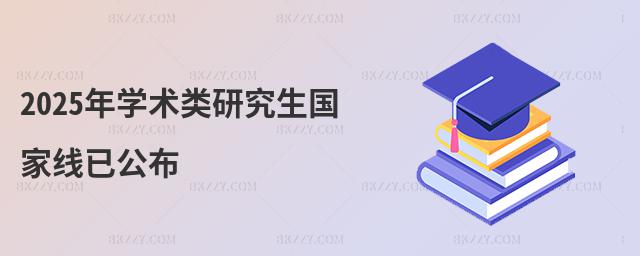2025WgоҾѹ