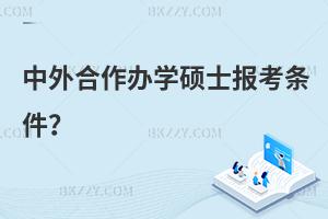 kW(xu)Tʿ(bo)l