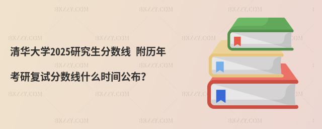 AW(xu)2025о?jn)?sh) v꿼Џ(f)ԇ?jn)?sh)ʲôr(sh)g
