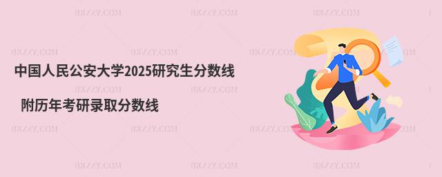 Ї(gu)񹫰W(xu)2025о?jn)?sh)(xin) v꿼ȡ?jn)?sh)(xin)