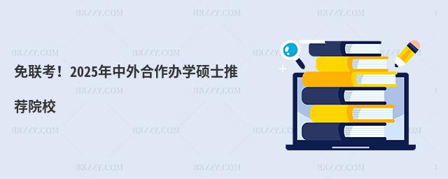 (lin)2025kW(xu)Tʿ]ԺУ