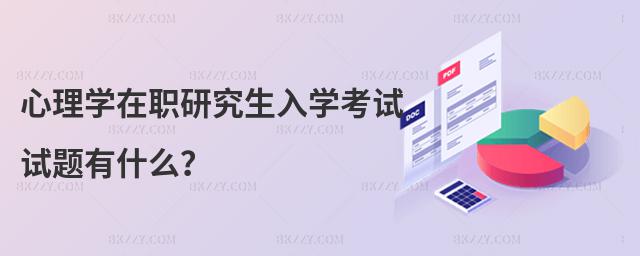 W(xu)оW(xu)ԇԇ}ʲô