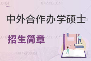 2025kW(xu)Tʿ½ @Щc(din)Ҫ(x)