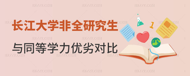 LW(xu)ȫоcͬȌW(xu)T(yu)ӌ