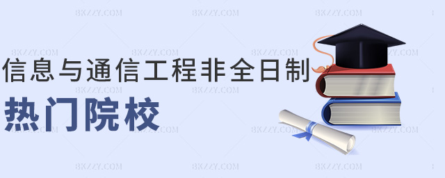 ϢcͨŹ̷ȫƟTԺУ