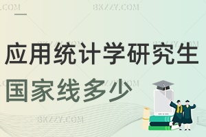 2025ꑪ(yng)ýy(tng)Ӌ(j)W(xu)о(gu)Ҿ٣2025(yng)ýy(tng)Ӌ(j)W(xu)ȫо(gu)Ҿ